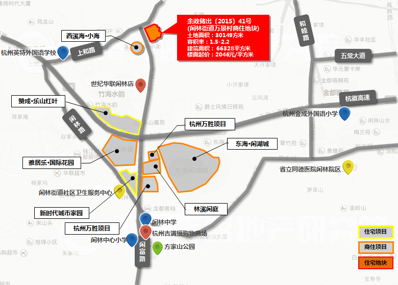 闲林街道万景村商住地块